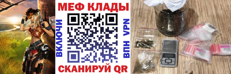 Наркошоп Беломорск Alpha-PVP  Меф  ГАШ 