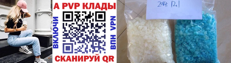 A PVP крисы CK  Беломорск 
