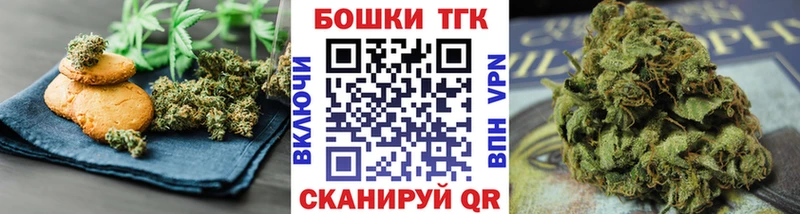 что такое   MEGA ССЫЛКА  Еда ТГК конопля  Беломорск 