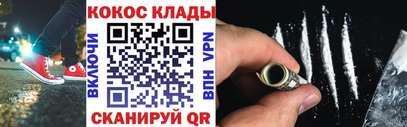 где продают наркотики  Беломорск  КОКАИН FishScale 