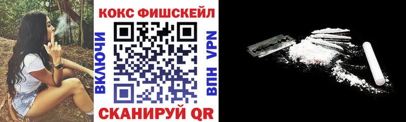 КОКАИН Перу Беломорск