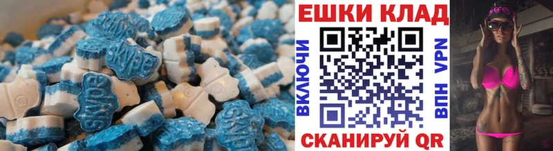 Экстази MDMA  Беломорск 