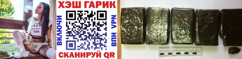 ГАШИШ Cannabis  Беломорск 