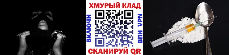 ГЕРОИН афганец  Беломорск 