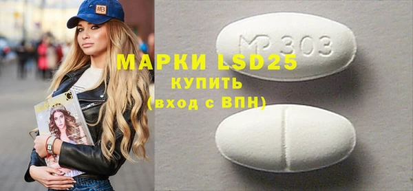 синтетический гашиш Абдулино