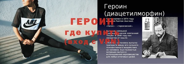 синтетический гашиш Абдулино