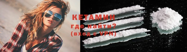 ALPHA-PVP Алексин