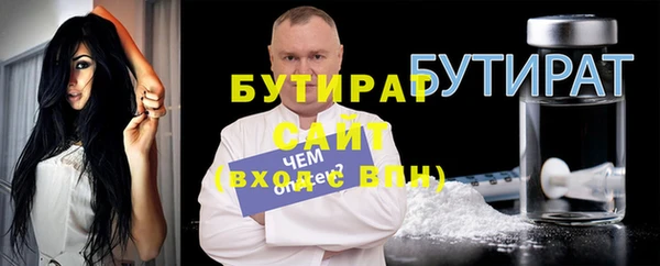 синтетический гашиш Абдулино