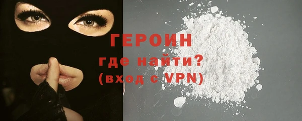 синтетический гашиш Абдулино