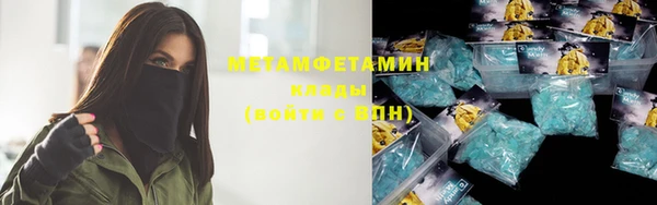 ALPHA-PVP Алексеевка