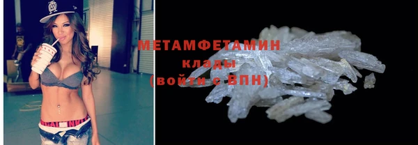 синтетический гашиш Абдулино