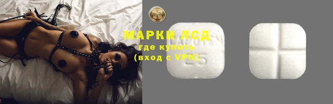 синтетический гашиш Абдулино
