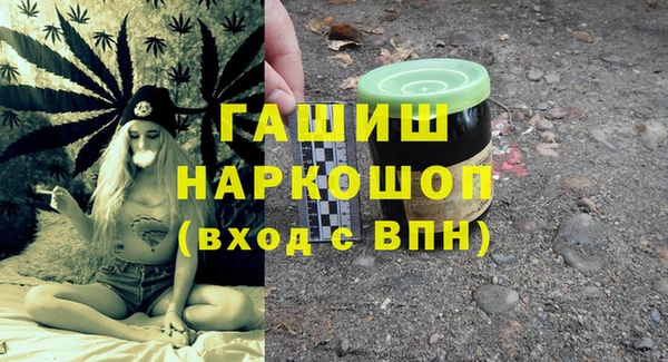 синтетический гашиш Абдулино