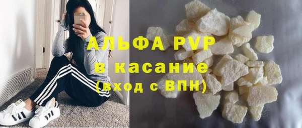 синтетический гашиш Абдулино