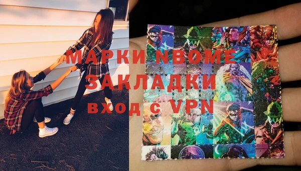 кокаин перу Алзамай