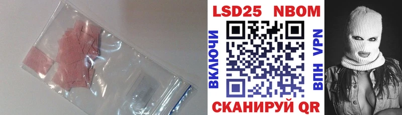 купить наркотик  Беломорск  LSD-25 экстази ecstasy 