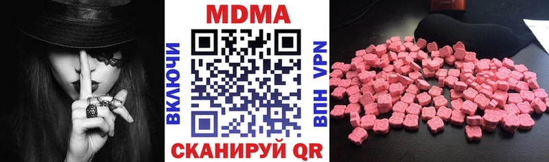 где купить Беломорск МДМА VHQ