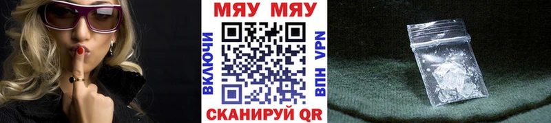 сайты даркнета состав  blacksprut маркетплейс  Беломорск  МЕФ mephedrone 