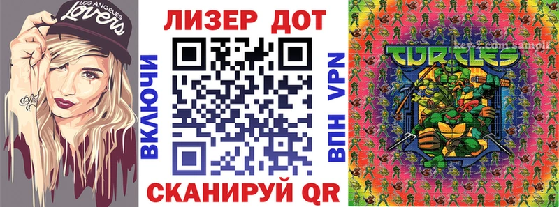 Марки NBOMe 1,8мг Беломорск